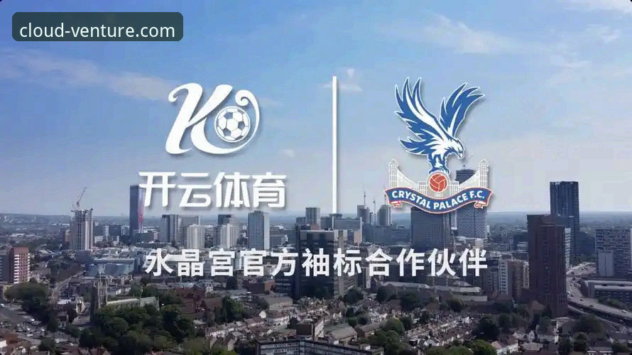 开云体育版本更新最新动态：流畅度与数据响应迎来突破性升级