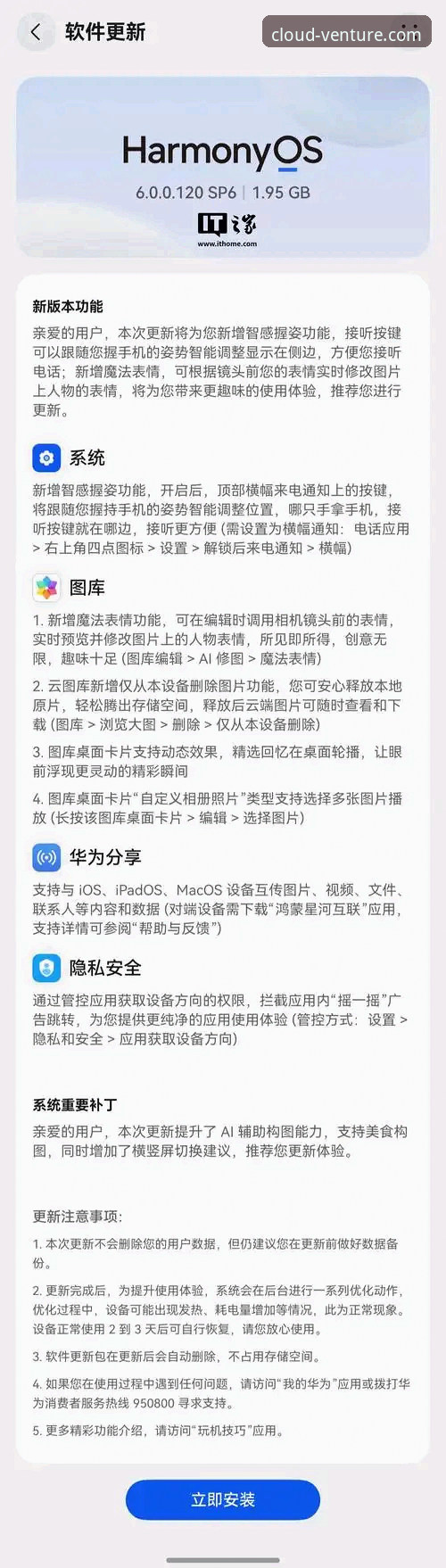 开云体育官网入口安装失败 开云体育平台安装失败最新动态:v3.2.0版本用户反馈与解决方案深度解析