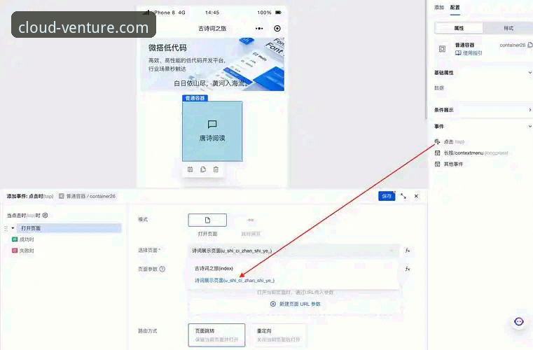 7个步骤掌握开云官网登录教程：从入门到精通的高效方法